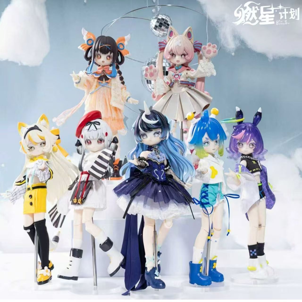 Anime Merchandise Box - バーニングスタープランシリーズ 1/8 Bjd ブラインドボックス ミステリーボックス かわいいアクションアニメフィギュア人形