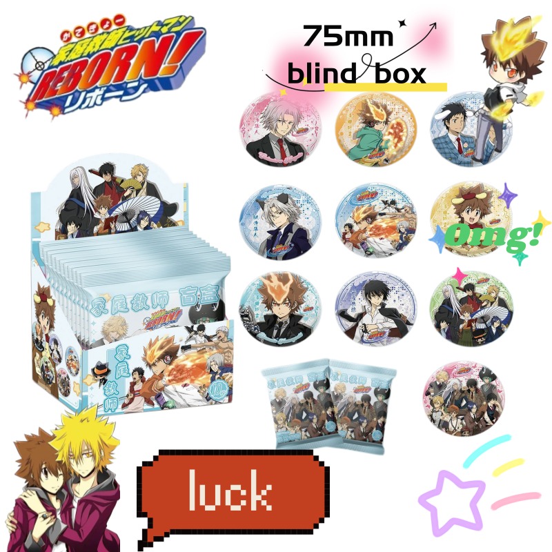 Anime Merchandise Box Set - 『ケイトキョ・ヒットマン・リボーン』アニメグッズ、キラキラ光るブリキ製ブラインドボックス、高級感のある75mmダブルスパークルバッジ、サプライズギフトボックス。