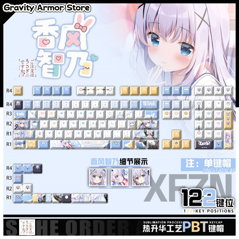 Keycap Artisan Anime - 命令はウサギですか？ カフー・チノ アニメテーマキーキャップ チェリープロファイル メカニカルキーボード 漫画ゲームフェスティバルギフトキーキャップ