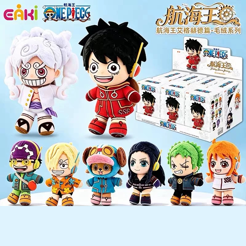 Anime Merchandise Box Set - EAKI ワンピース ファンタジー・ドリーム・ジャーニー シリーズ ぬいぐるみ ブラインドボックス