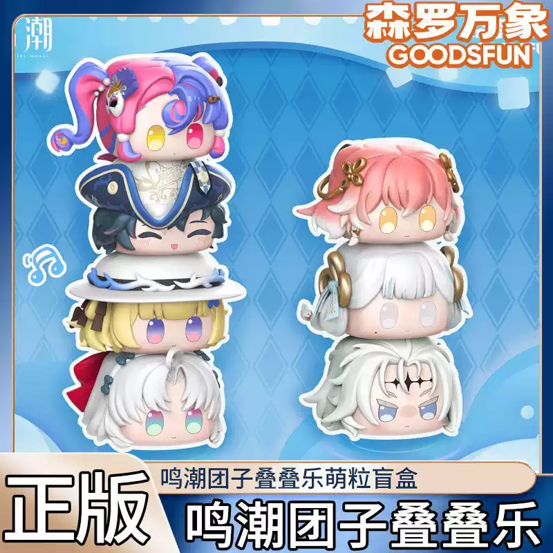 公式「Wuthering Waves」グッズ ローバー・チク - Unique Anime Merchandise のレビューと価格