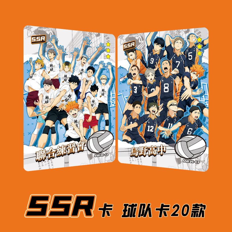 ハイキュー影山飛雄月島圭アニメグッズカードブラインドバッグ創 - Anime Merchandise Box Set のレビューと価格