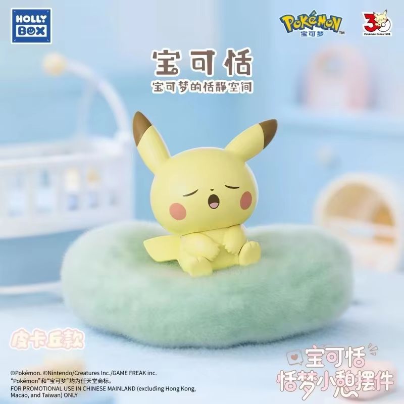 在庫あり 本物のポケモン ブラインドボックス スウィートドリ - Pokemon Anime Merchandise のレビューと価格