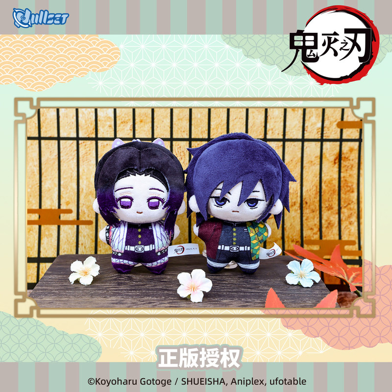 公式NULLSET鬼滅の刃柱シリーズ　海星ボディぬいぐるみキ - Official Merchandise Anime のレビューと価格