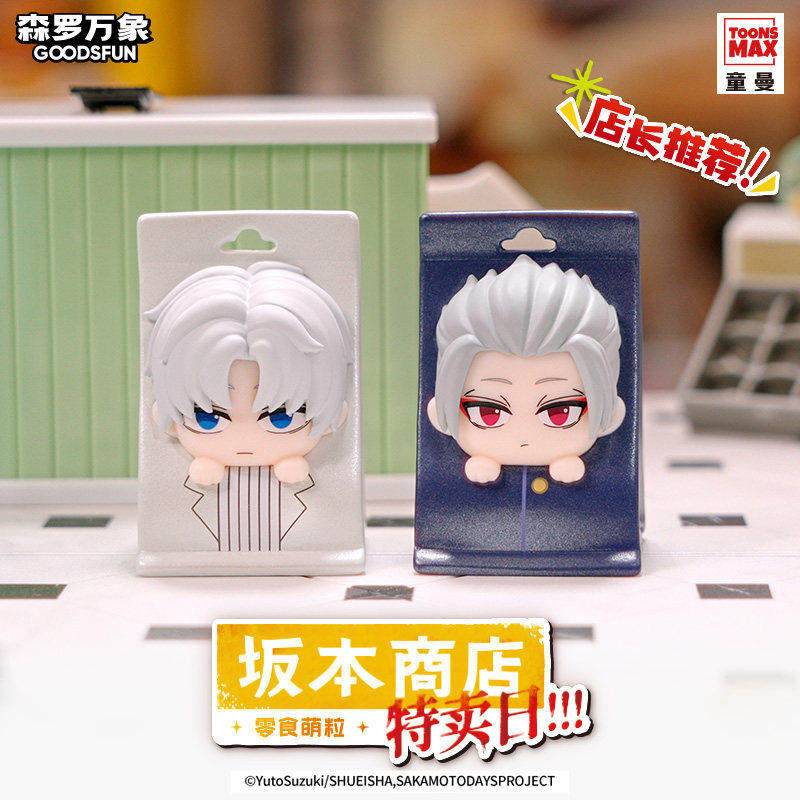 グッズファン サカモトデイズ ブラインドボックス アニメミニ - Official Merchandise Anime のレビューと価格