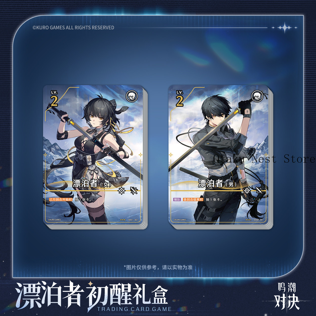 「Wuthering Waves Duel Rover Aw - Anime Merchandise Box Set のレビューと価格