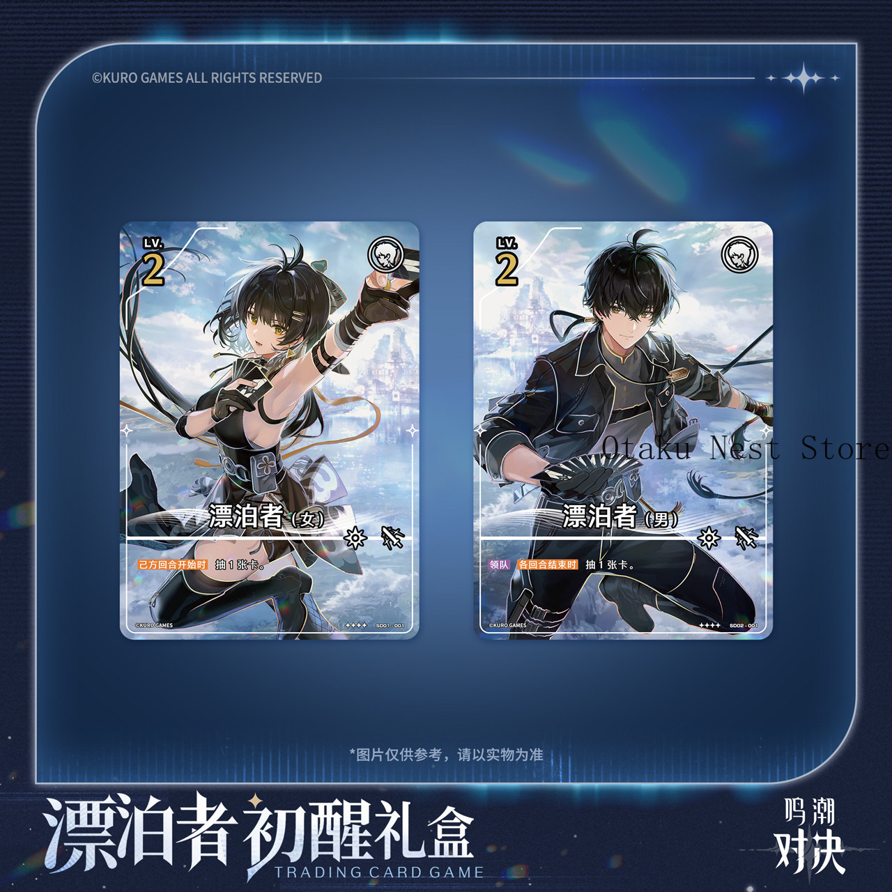 「Wuthering Waves Duel Rover Aw - Anime Merchandise Box Set のレビューと価格