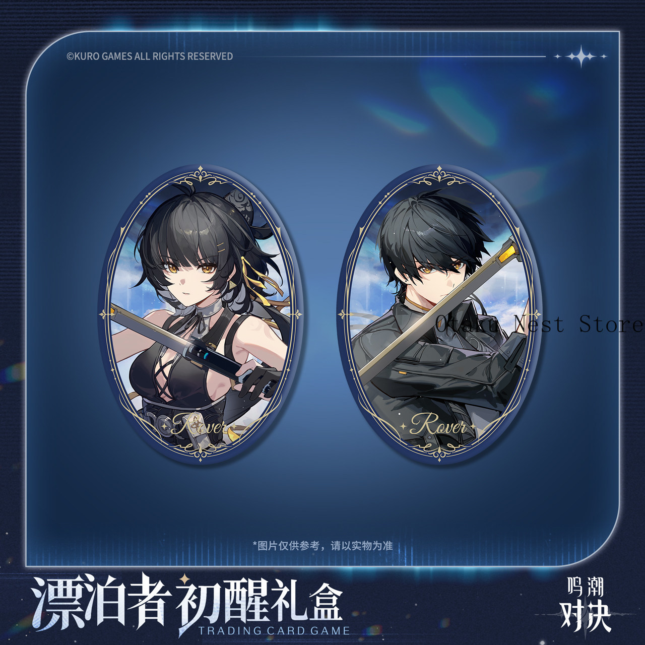 「Wuthering Waves Duel Rover Aw - Anime Merchandise Box Set のレビューと価格
