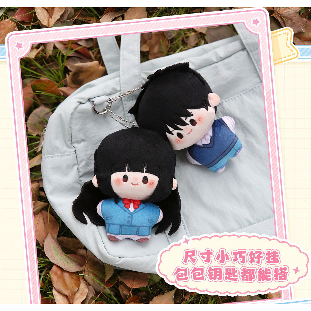 公式「君に届け」コットン人形ブラインドボックスアニメグッズバ - Official Merchandise Anime のレビューと価格