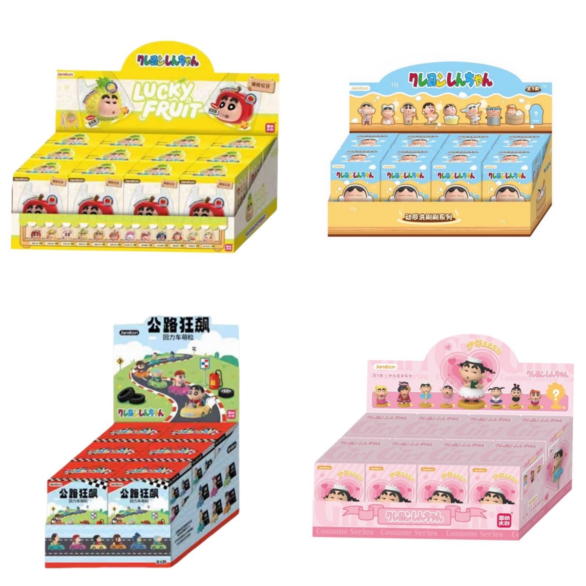 ジャンドゥーン クレヨンしんちゃん フルシリーズ ライスグレ - Anime Merchandise Box Set のレビューと価格