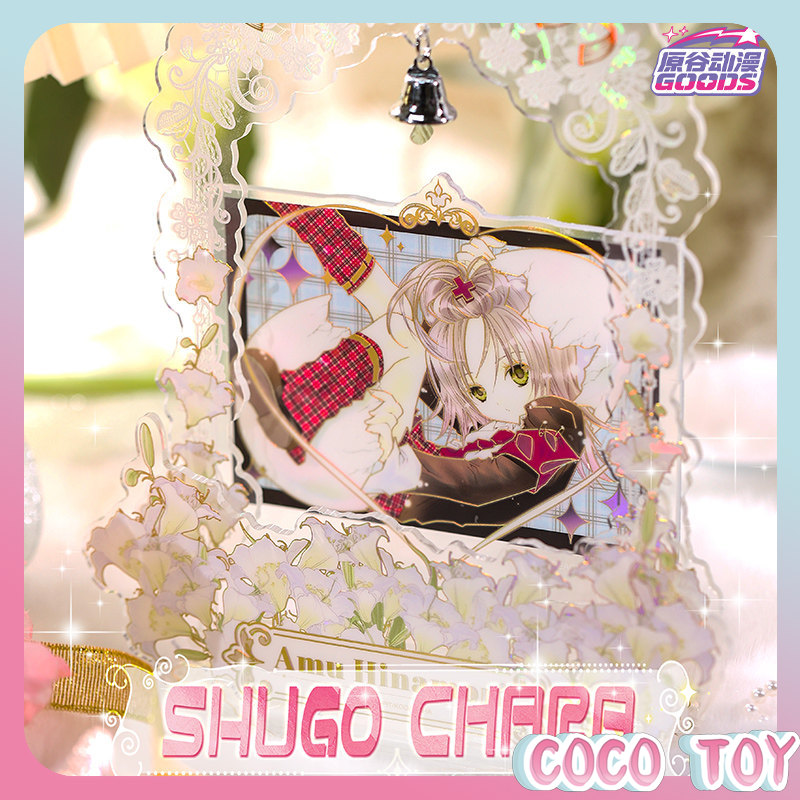 Yuangu Anime 公式ライセンス SHUGO CHA - Anime Merchandise Licensing のレビューと価格