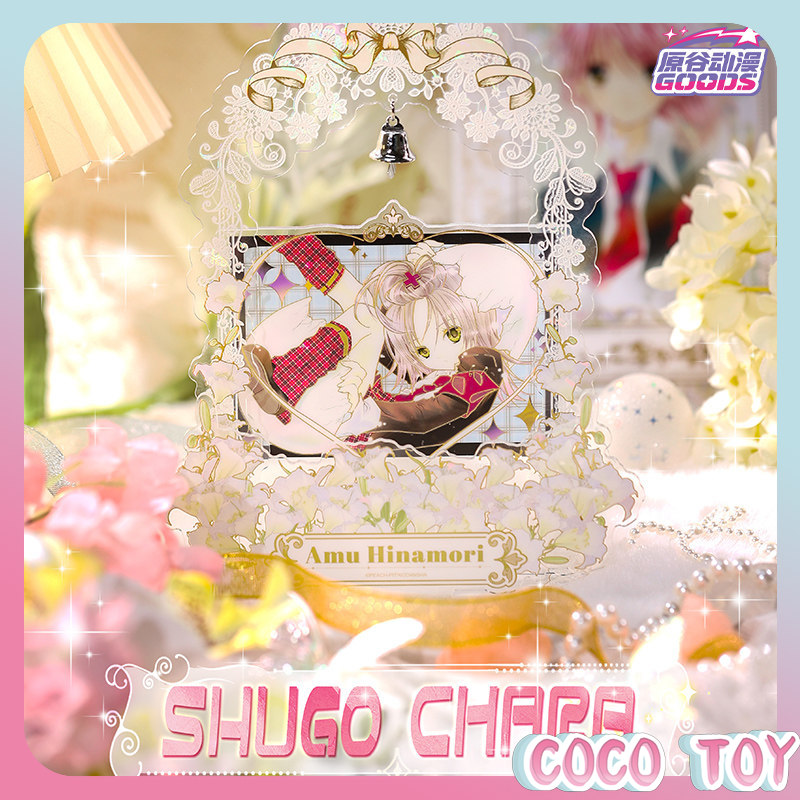 Yuangu Anime 公式ライセンス SHUGO CHA - Anime Merchandise Licensing のレビューと価格