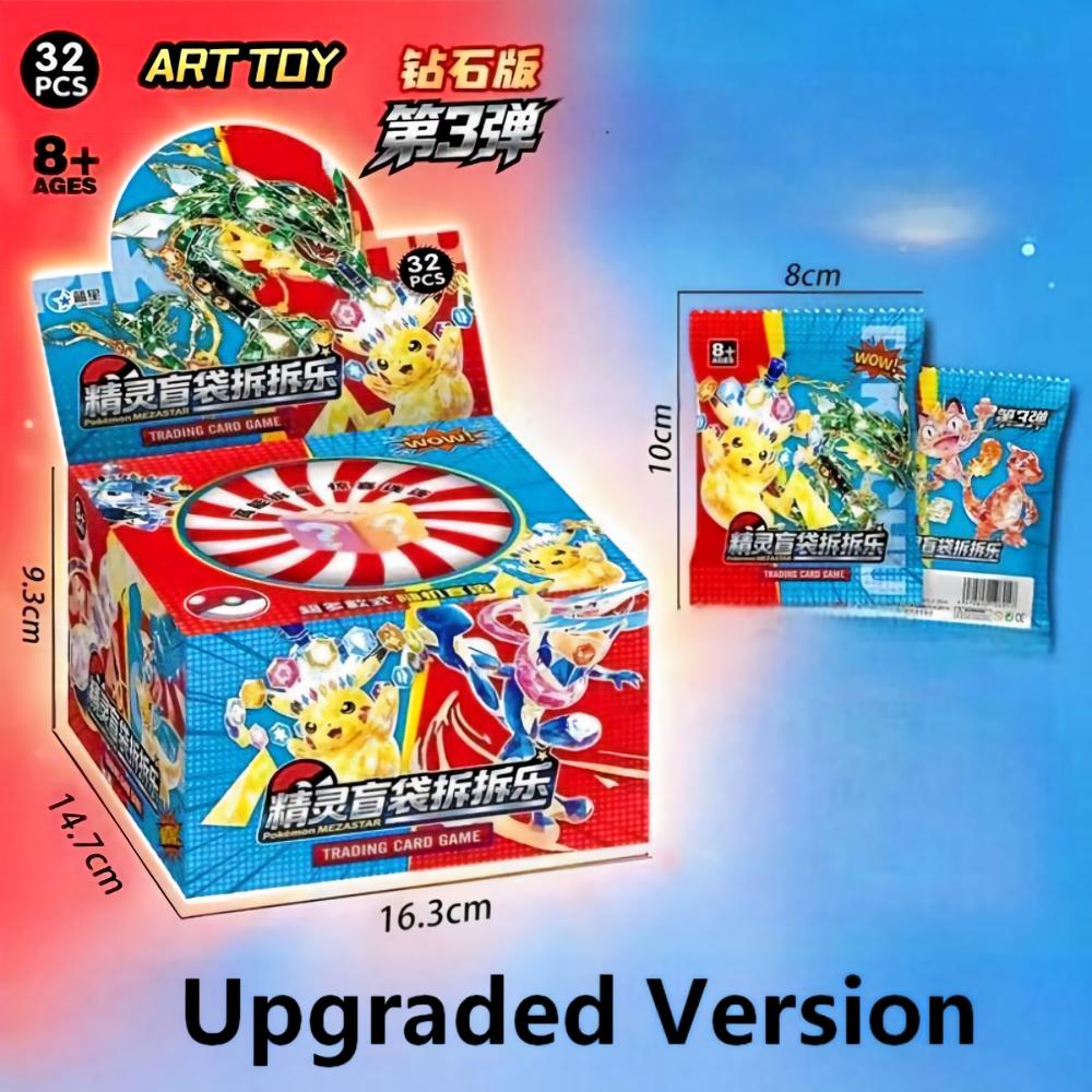 32個入り ポケモン ブラインドバッグ ミステリーボックス  - Pokemon Anime Merchandise のレビューと価格