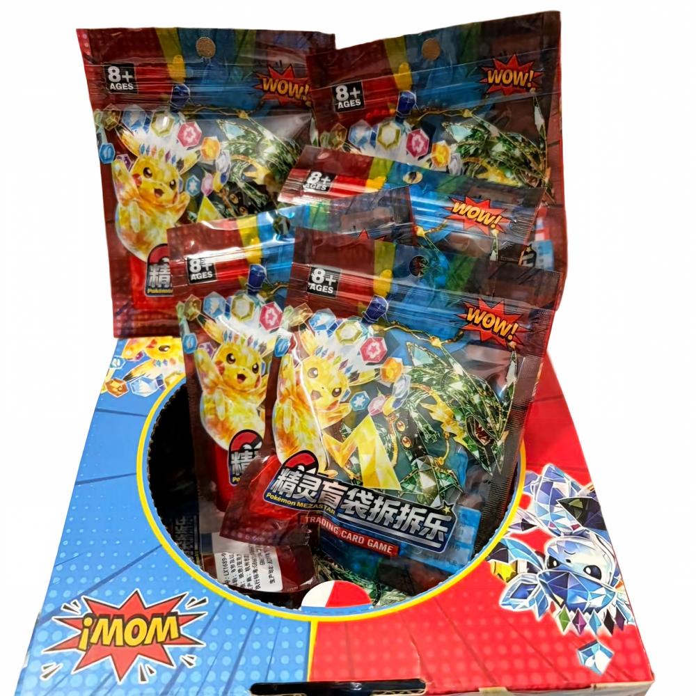 32個入り ポケモン ブラインドバッグ ミステリーボックス  - Pokemon Anime Merchandise のレビューと価格