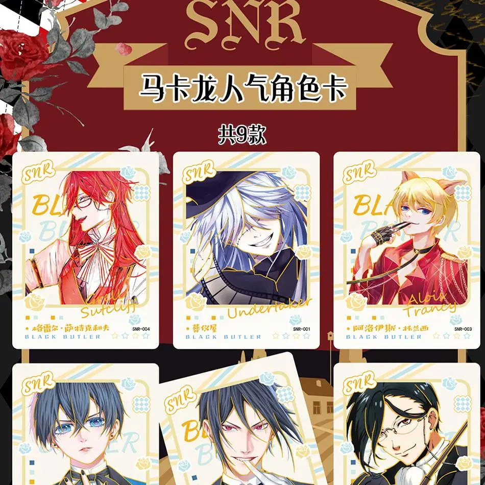 黒執事アニメギフトボックスセット、バッジピンとポストカードコ - Anime Merchandise Box Set のレビューと価格