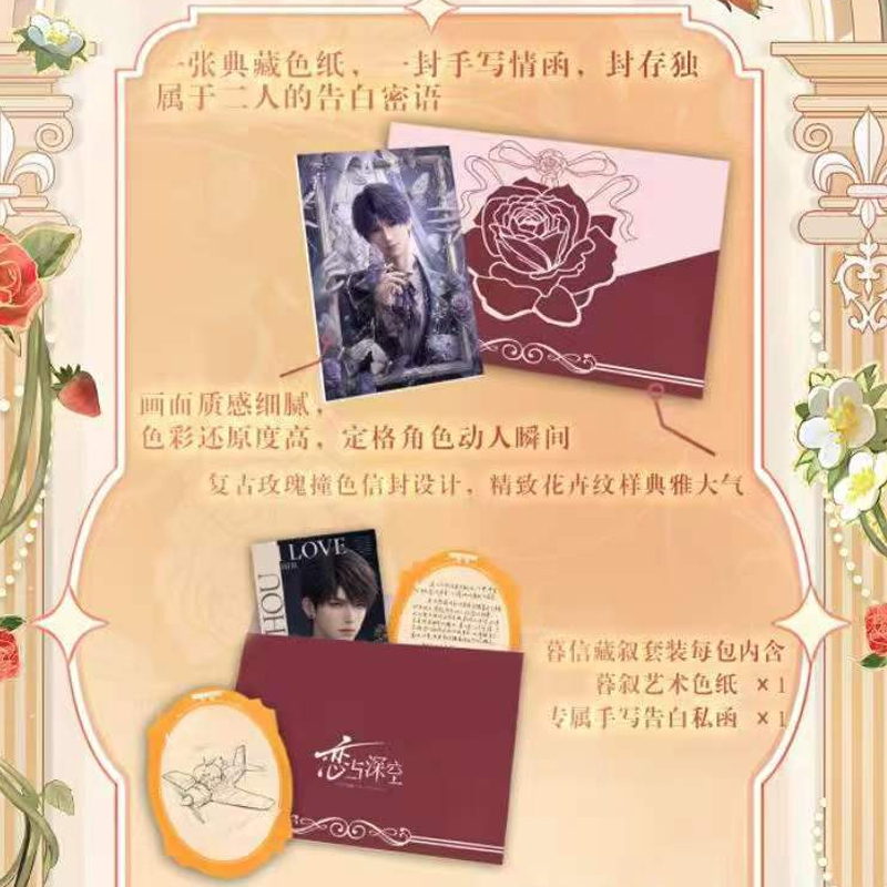 卸売 ラブアンドディープスペース ムー・シン・カン・シュセッ - Anime Merchandise Box Set のレビューと価格