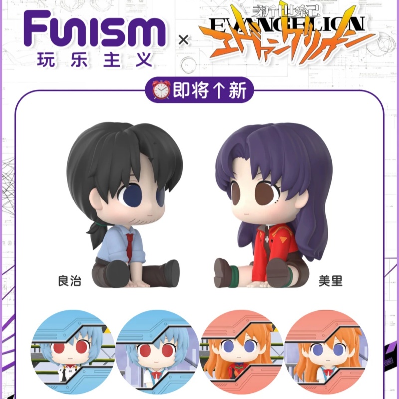 新入荷 公式正規品 エヴァ キュートピンチシリーズ ブライン - Official Merchandise Anime のレビューと価格