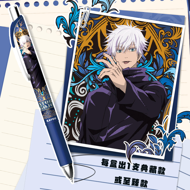 呪術廻戦公式ライセンスブラインドボックス黒インクゲルペン商品 - Anime Merchandise Licensing のレビューと価格