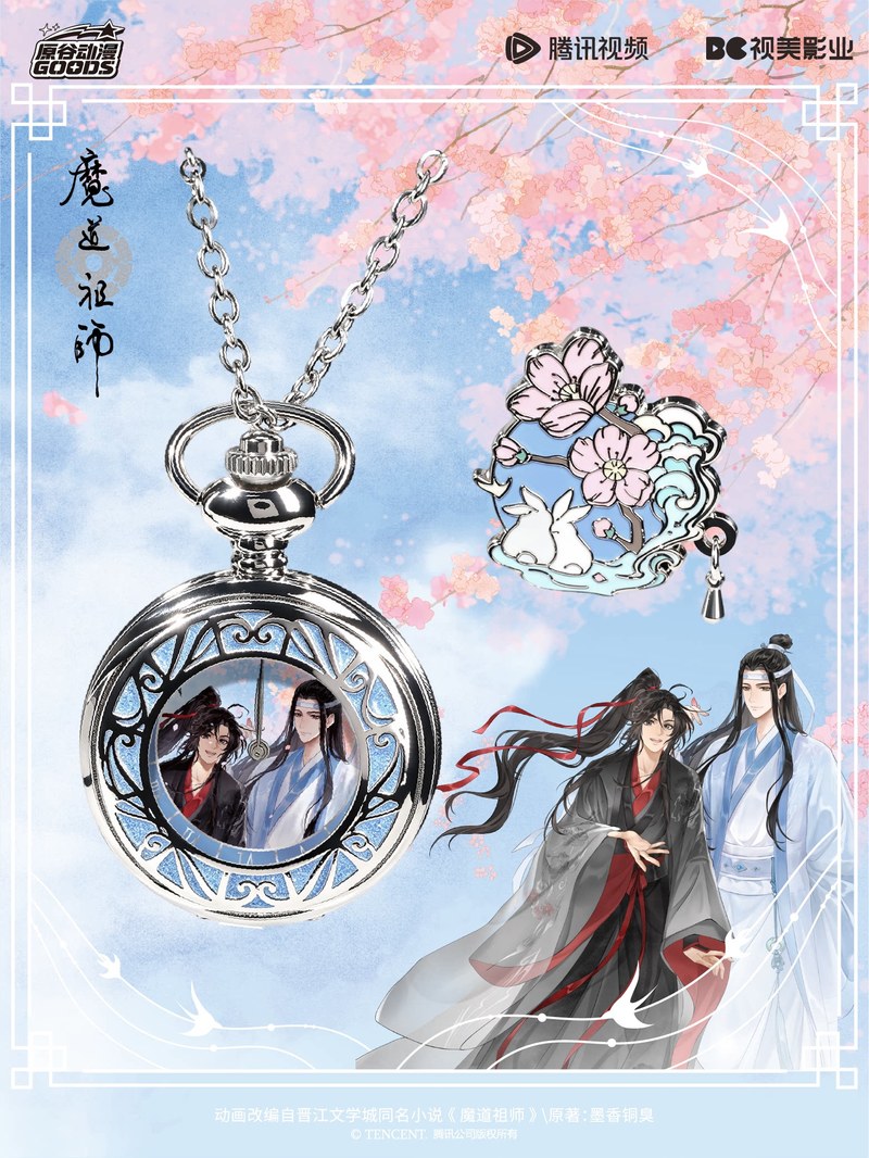 Mdzs Acg Goods ザ・アンテイムド ウォッチペン - Anime Merchandise Box のレビューと価格