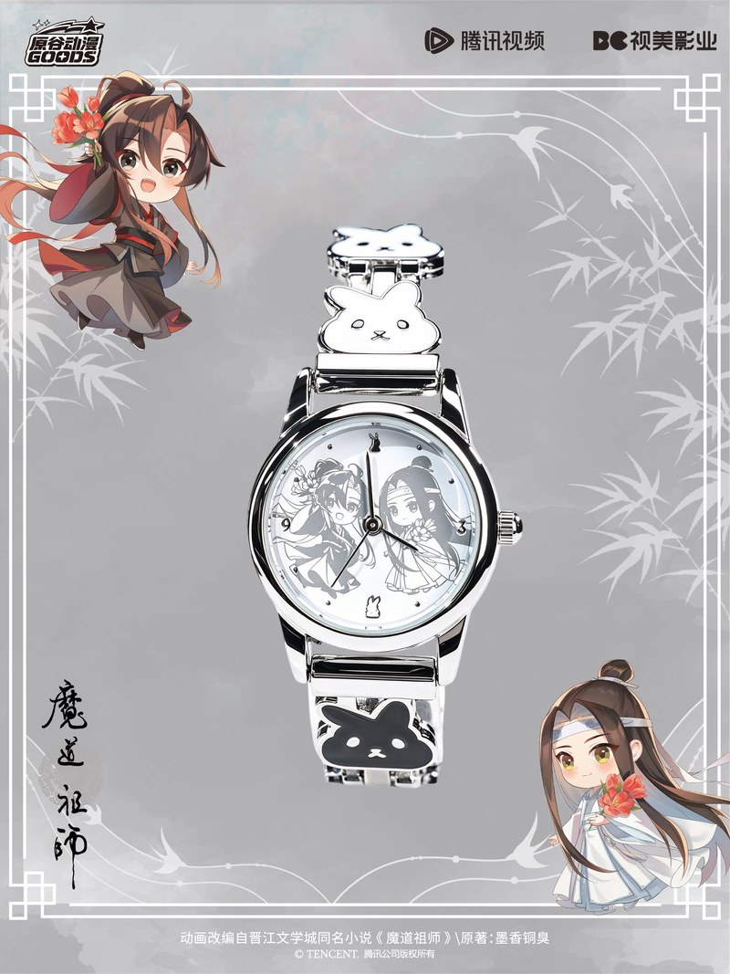 Mdzs Acg Goods ザ・アンテイムド ウォッチペン - Anime Merchandise Box のレビューと価格