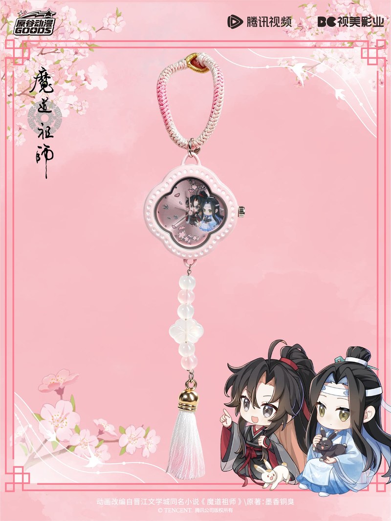 Mdzs Acg Goods ザ・アンテイムド ウォッチペン - Anime Merchandise Box のレビューと価格