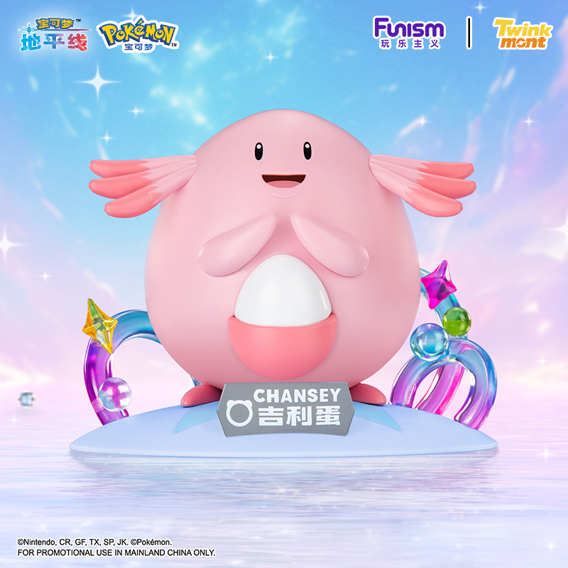 オリジナル本物のポケモンアニメアクションフィギュアジグリーパ - Pokemon Anime Merchandise のレビューと価格