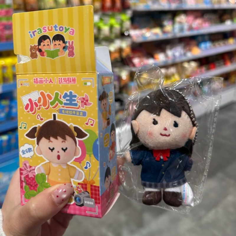 Irasutoya リトルライフ ブラインドボックス サプラ - Anime Merchandise Box のレビューと価格