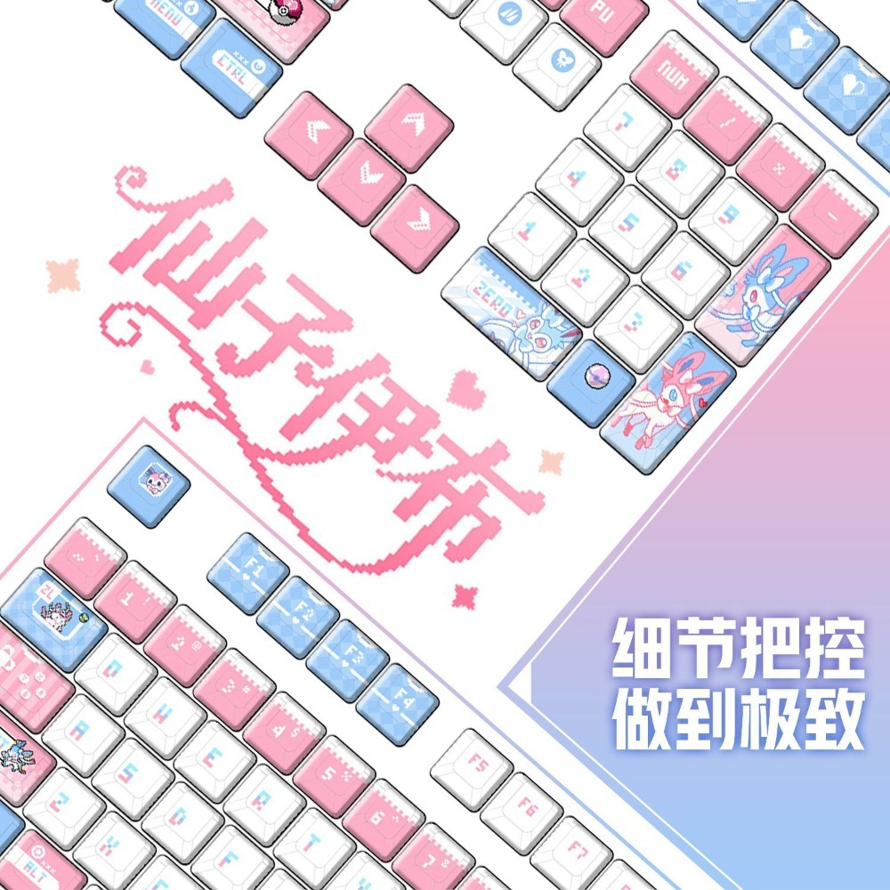 ポケモン シルベオン ‌   キーキャップ カスタムメカニカ - Keycap Artisan Anime のレビューと価格