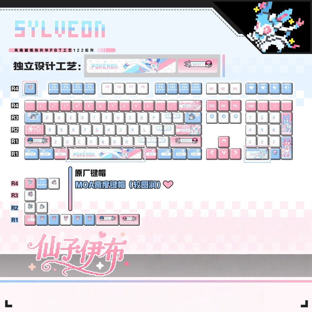 ポケモン シルベオン ‌   キーキャップ カスタムメカニカ - Keycap Artisan Anime のレビューと価格