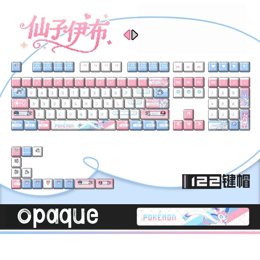ポケモン シルベオン ‌   キーキャップ カスタムメカニカ - Keycap Artisan Anime のレビューと価格